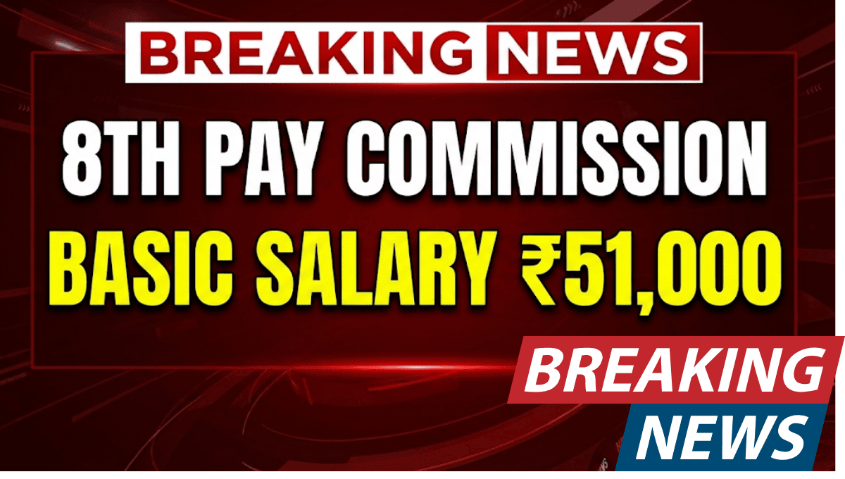 8th Pay Commission