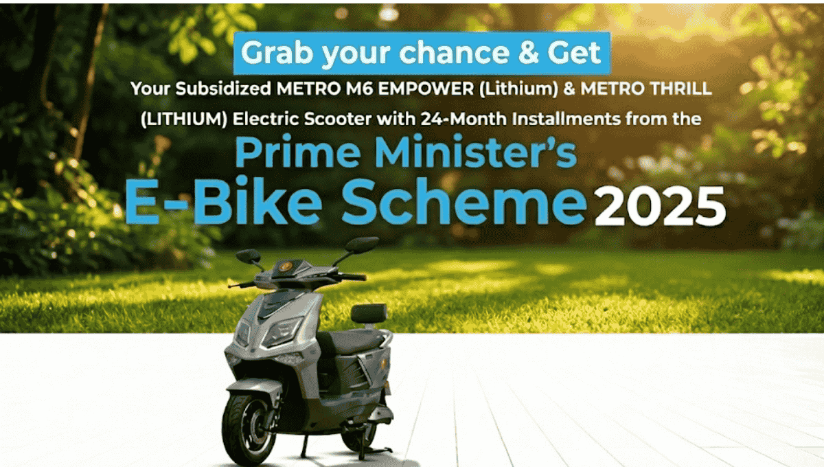 Govt Bike Scheme 2026